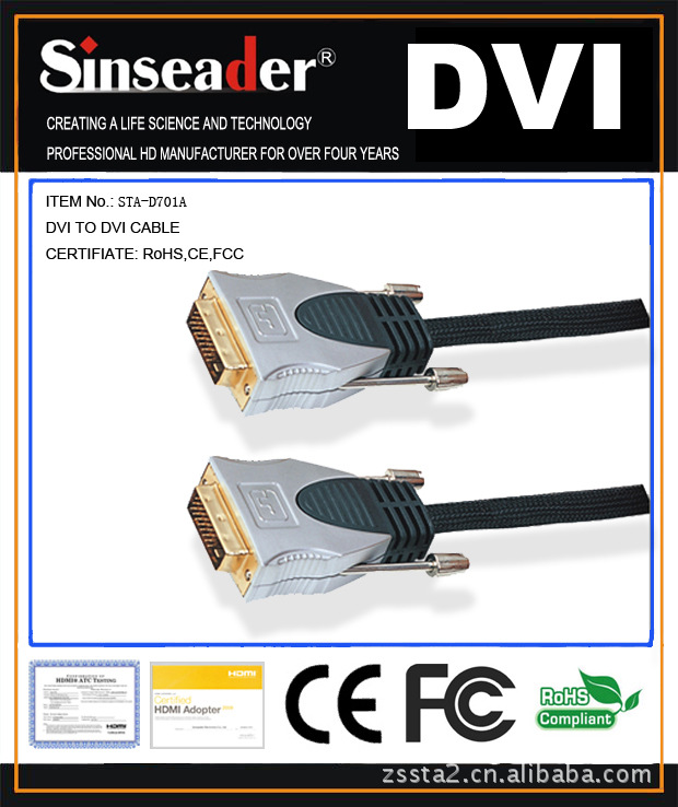 供应DVI to DVI连接线，Dual link DVI CABLE 24+1,DVI双通道24+1