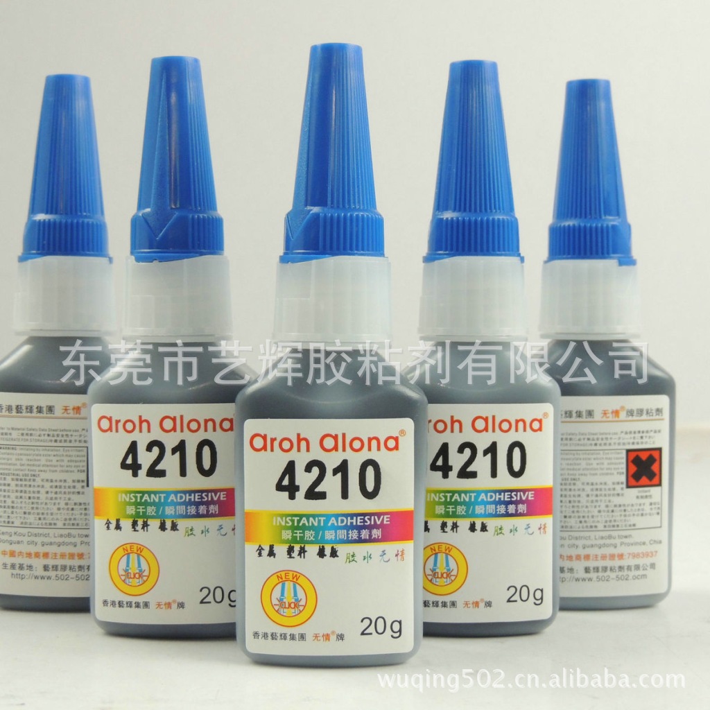 4210胶水 塑料橡胶胶水 黑色 耐热型快干胶瞬间胶水