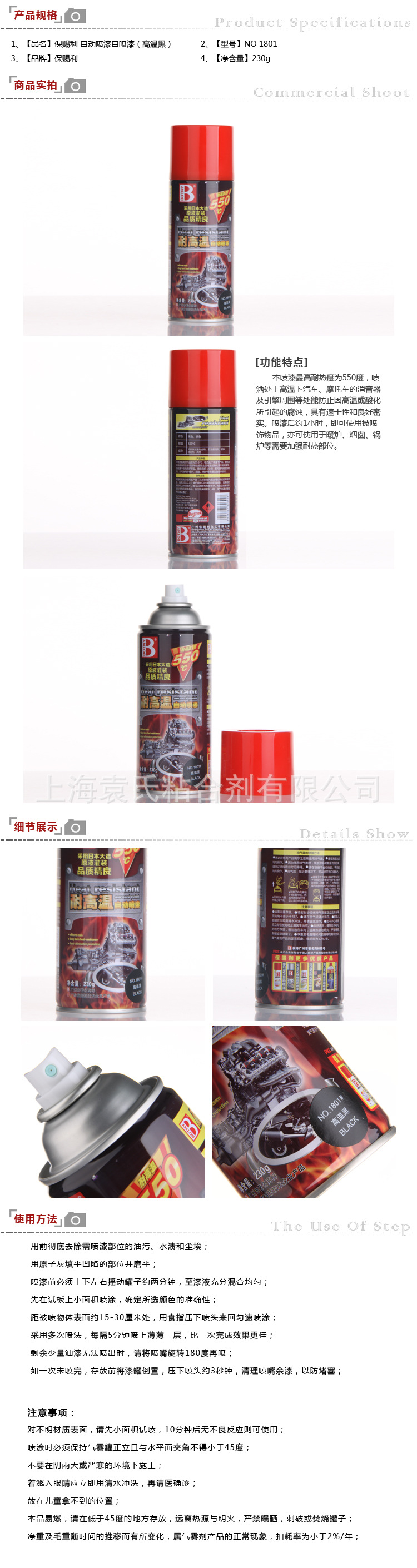 Boci high temperature 550 degree repair paint car paint brake caliper paint self-painting 400ml