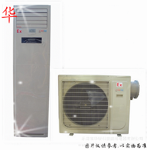 国内厂家直销工业防爆精密空调可提供OME