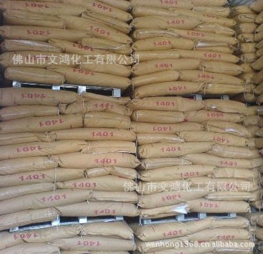 供应热塑性丁苯SBS792