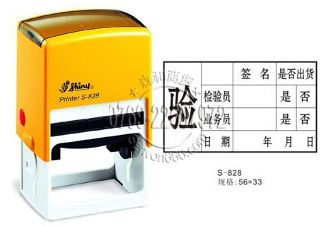 ̨��������ӡ�� shiny printer S-828ӡ�� ��īӡ�²�������