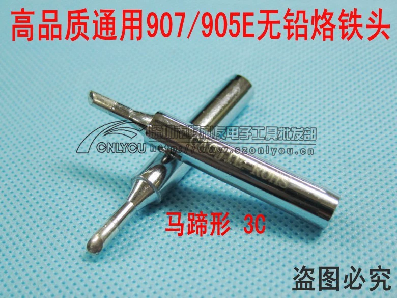 Высококачественный Универсальный желтый цветок 907905E 3C подковообразный Электрический паяльник с головкой долговечность без свинца