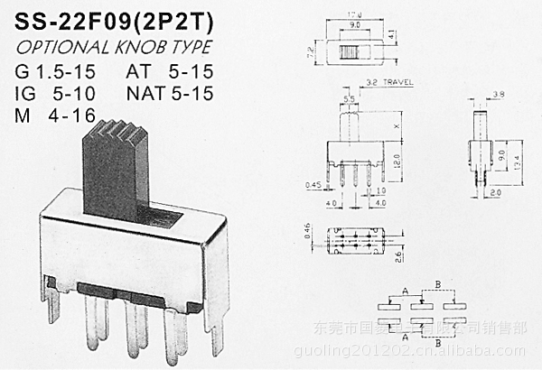 SS-22F09(2P2T) 立式6,8脚拨动开关 两档8脚拨动开关