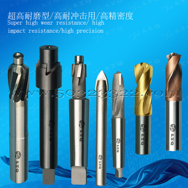 PCD扩孔钻