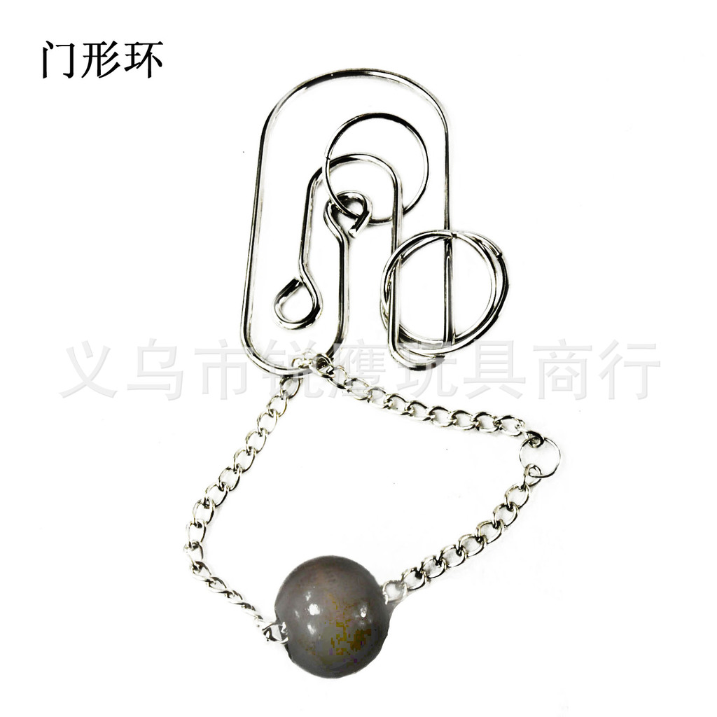 门形环 益智动脑 拆装玩具 热销地摊智力玩具 解锁解套