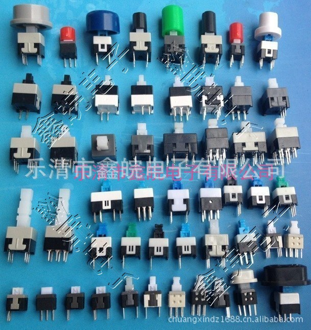 supply Self-locking switch