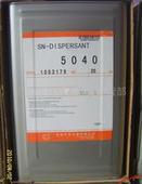 优势供应分散剂5040 量大从优 1KG起订