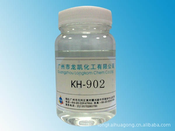 KH-902硅烷偶联剂 增粘剂 附着力促进剂