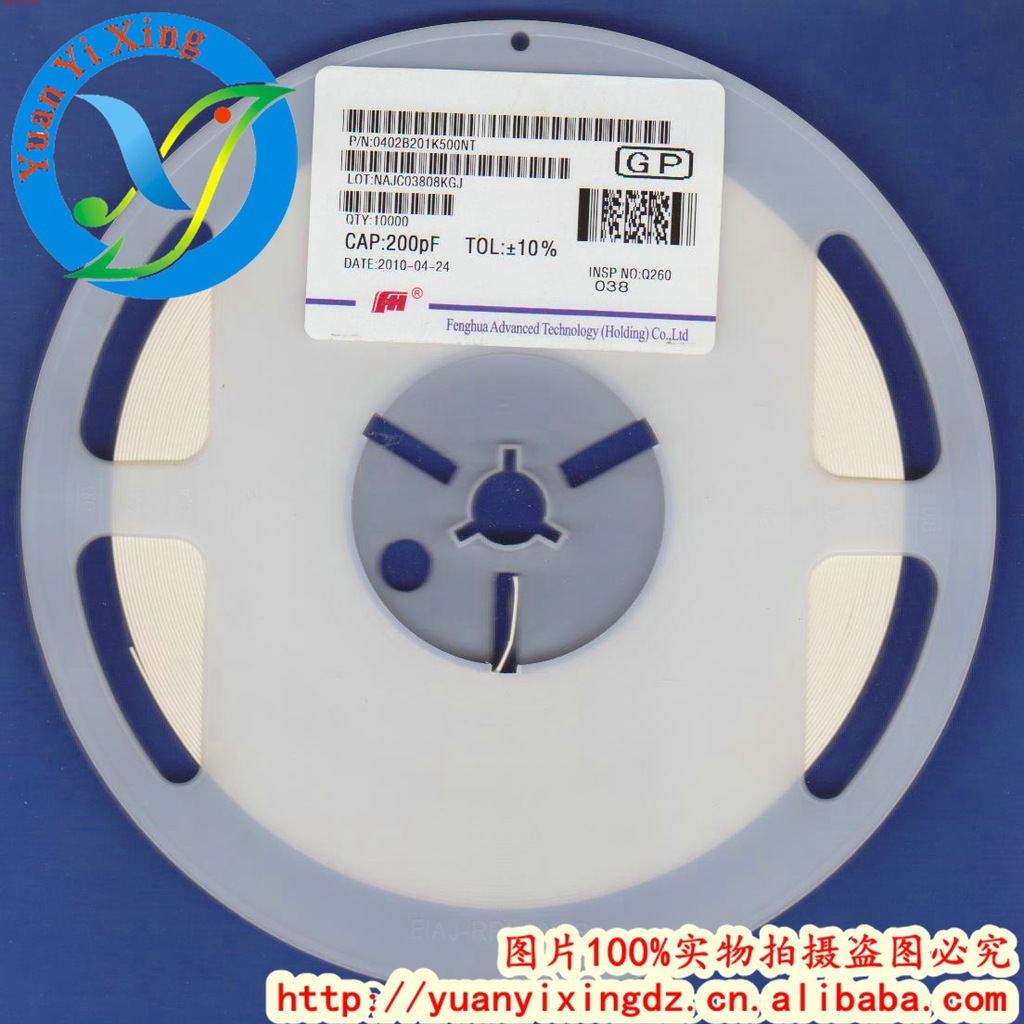 贴片电容 0402 X7R 200pF 50V ±10% 厚度0.5mm 0402B201K500NT