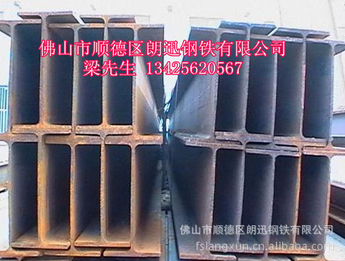 海南工字钢，海口工字钢，国标工字钢海口槽钢海南工字钢国标