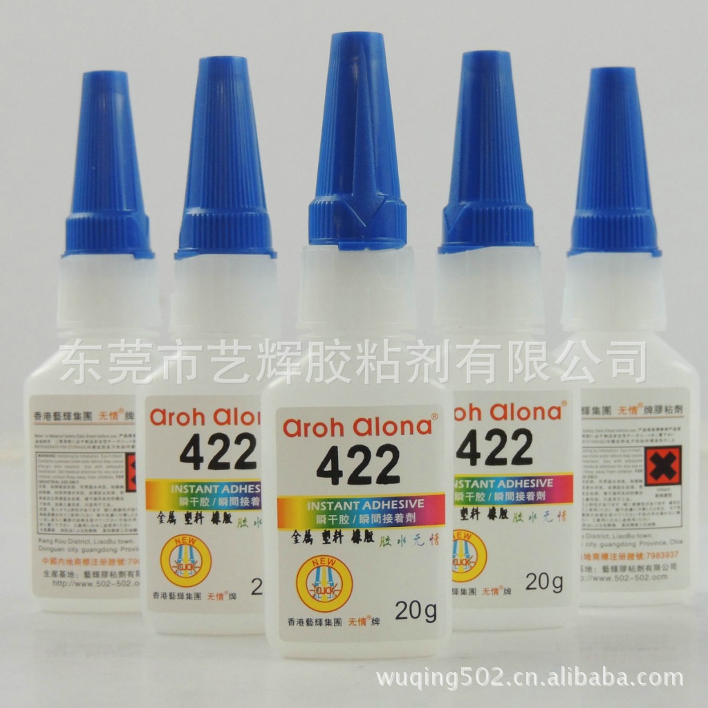 422胶水 422瞬间胶 金属塑料橡胶粘接胶水
