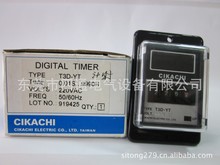 ̨CIKACHI T3D-YTʱ̵ɵ0.01S-9990H