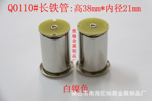 Q0110#点烟器铁筒1