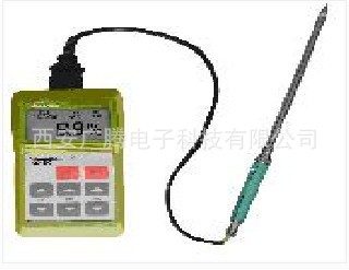 厂家供应纸浆水分仪 水分仪  纸浆  纸张水分仪