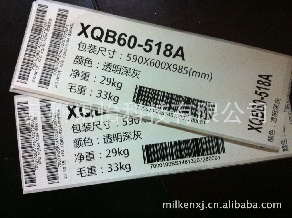 FASSON-BW0054格拉辛PP合成不干胶标签白色家电智能冰箱产品标签