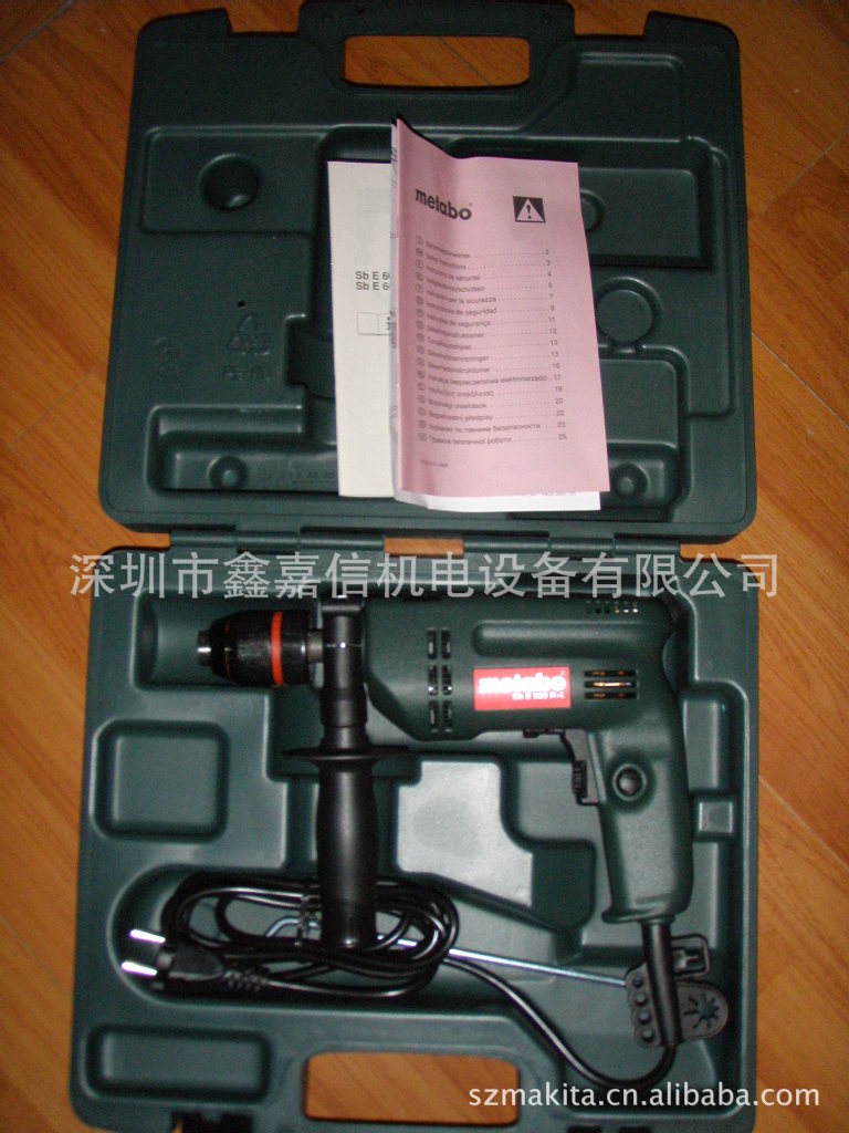 批发德国 metabo麦太保 冲击钻 SBE600R+L