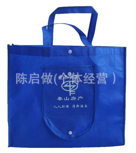 订做折叠无纺布袋/苍南无纺布袋/无纺布折叠袋