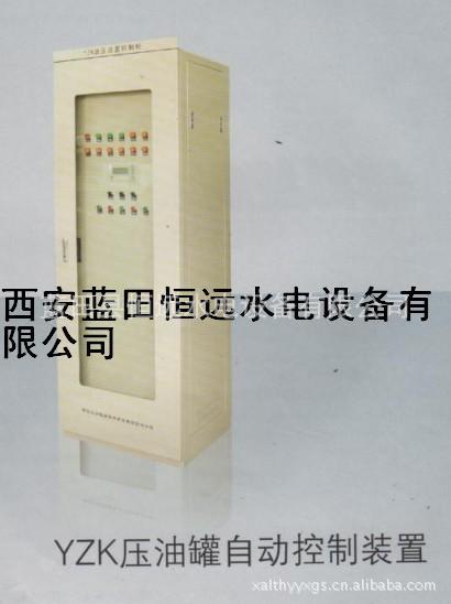水轮发电机组调速器自动补油、补气YZK油压罐自动控制装置