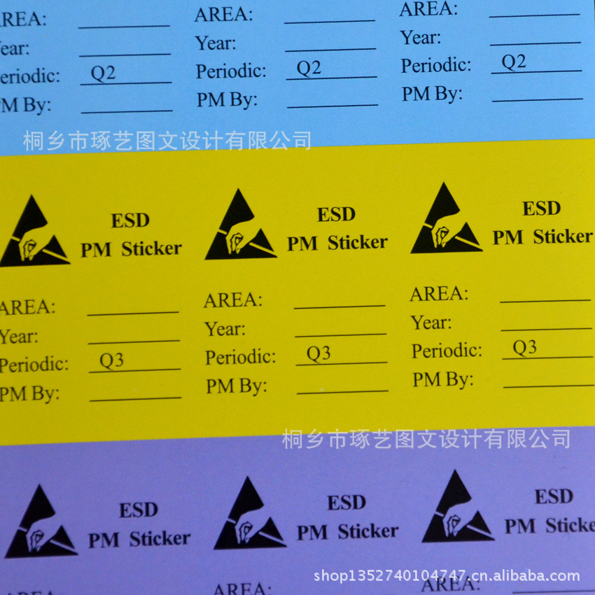 供应各种彩色不干胶 透明不干胶 PVC不干胶 厂家定做，来样定制