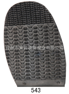 ���x�ܘI543ܛ�����B�X����ǰ�� ���z/ţ��Ь��ƬЬ�ġ�Ь���o��