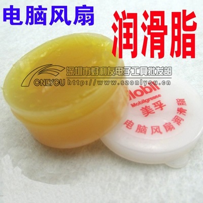 superior quality Grease Computer fan CPU Fan Grease Bearing special 10g Dress