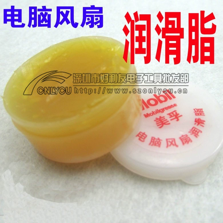 Высококачественная смазка Компьютерный Вентилятор процессора смазочная паста подшипник специальная упаковка 10 г
