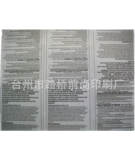 供应不干胶标签、5丝亚银不干胶、吊牌、洗涤标、标牌