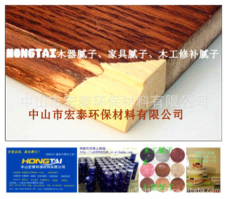 供应木门腻子,家具腻子，木器腻子,木材腻子