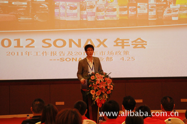 共拓 共享 共赢2012德国SONAX中国区年会顺利召开
