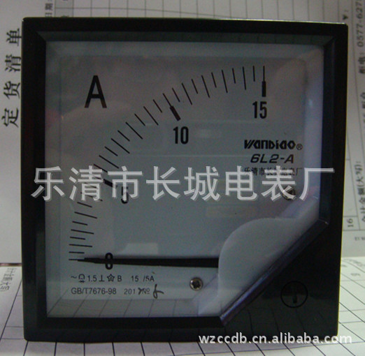供应长城电表厂 6L2  15/ 交流电流表