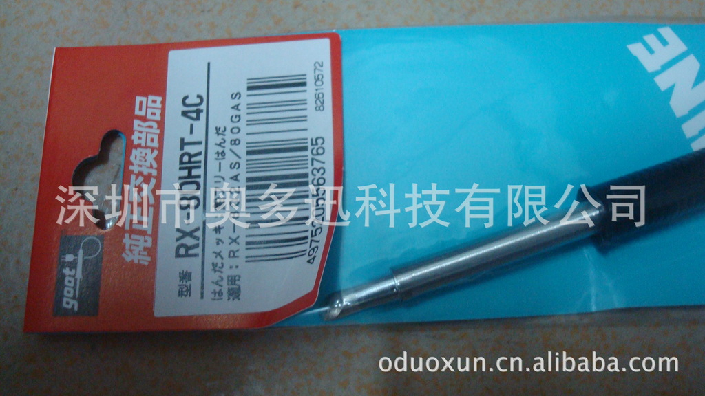 供应日本原装GOOT RX-80HRT-4C烙铁头