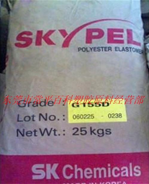 韩国SK plastomer TPE 1080B/N,1090B/N,1380BM/NM,2055B/N