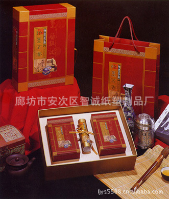 北京印刷厂 廊坊印刷厂印刷盒 礼品盒 包装盒 药品盒 纸盒