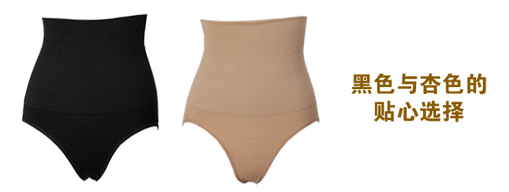 body amincissant en nylon - Ref 671746 Image 7