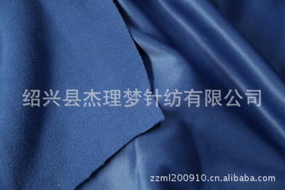 Manufactor Direct selling Shaoxing supply Yao Li Flat Composite fabric