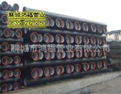 【【销售】】dn150球墨铸铁管（（铸铁给水管））聊城鸿福|ms