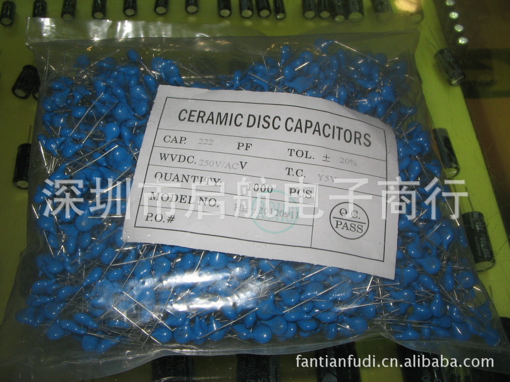 高压瓷片电容 102/250V AC 环保认证