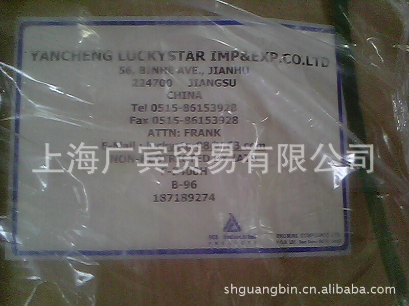 ��Ӧ��ɫ�н��ڸ߷������������廯������ȼ��F-2400