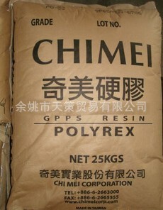 supply GPPS Taiwan's Chi Mei /PG-22 currency Injection molding standard GPPS currency Plastic Direct selling