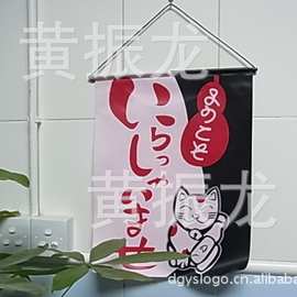 动漫周边挂画挂旗日本三款招财猫料理店寿司店挂布挂旗门布门牌