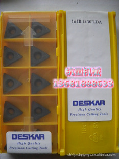 16IR 14W LDĄ��DESKAR/Ӣ��14��/���ݼy���ص�Ƭ/���ص���