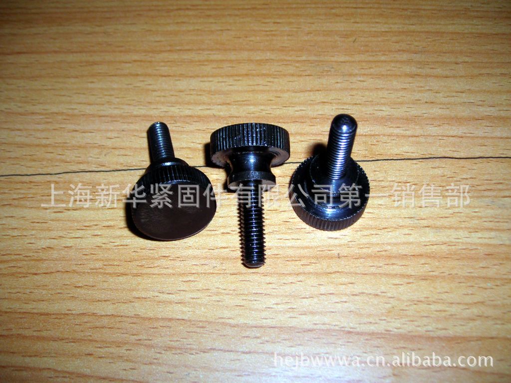 黑色手拧螺丝  压花手紧螺丝 发黑滚花高头螺丝 发黑手拧螺丝 M5