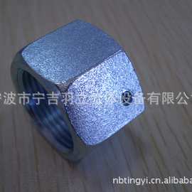 永华标准 N-M/W 穿孔螺母 液压连接件 液压件螺母