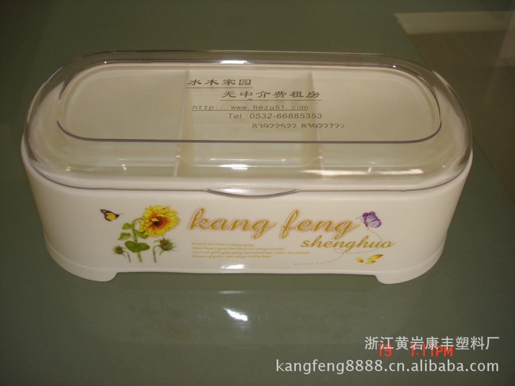 浙江黃巖康豐塑料廠提供紙巾盒，紙巾桶