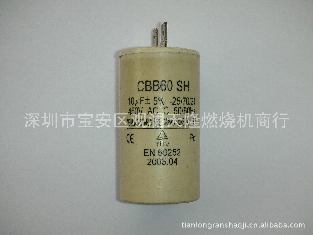 销售CBB60 SH 10uf格通燃烧机马达电容