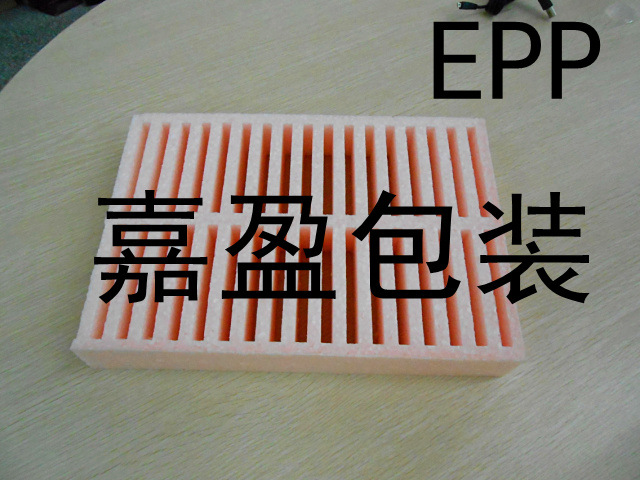 epp包装、epp、epp制品
