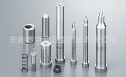 [厂家供应]冲头冲针|51冲针冲头|KH-9冲针|DC53冲针|SKD11冲针