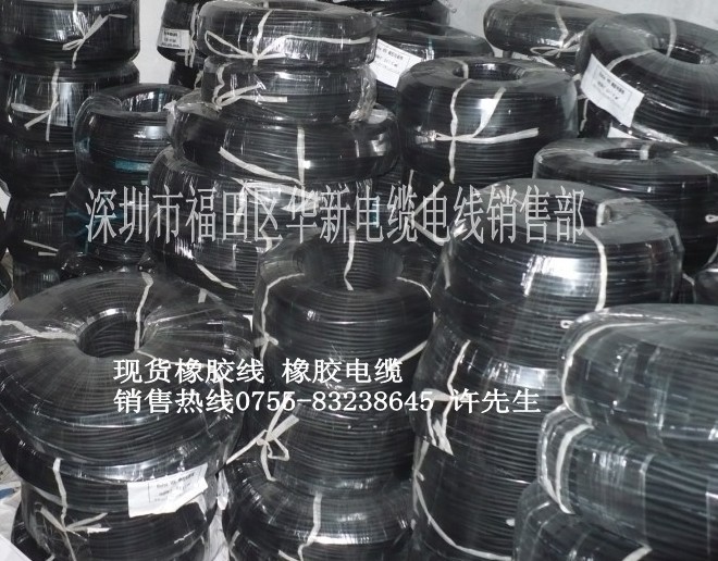 供应YZW 橡胶线 橡套软电缆