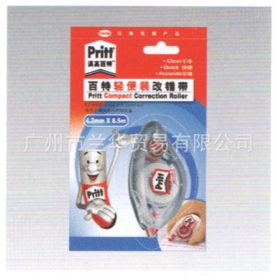 PKC4MCT �¹����߰��أ�Pritt���Ĵ���4.2mm